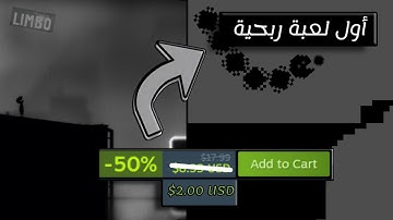 رحلة صناعة أول لعبة بفلوس تبداء من هنا | اساسات المشروع