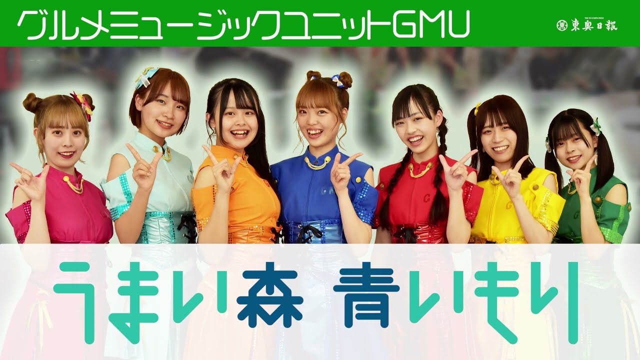 多彩な食とイベント大盛況／うまい森青いもりフェアin弘前 - YouTube