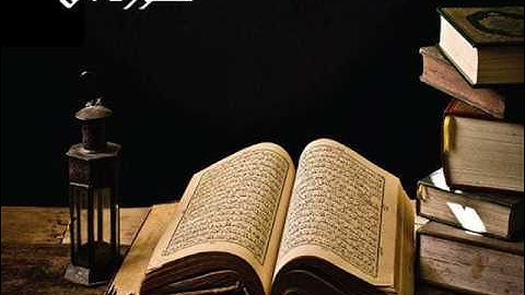 سورة : ق تلاوة خاشعة جدا بصوت الشيخ محمد المحيسني 1426 .
