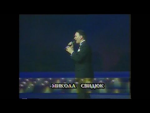 Вадим Крищенко Зоре моя муз та вик М Свидюк