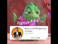 最近流行りのTiktokメドレー