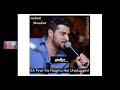 Ek Pyar Ka Nagma Hain - Lyrical | Unplugged version (Nabeel Shaukat Ali) Mp3 Song