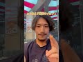 【驚愕】ベトナムのロッテリアやばすぎん？🇻🇳#shorts