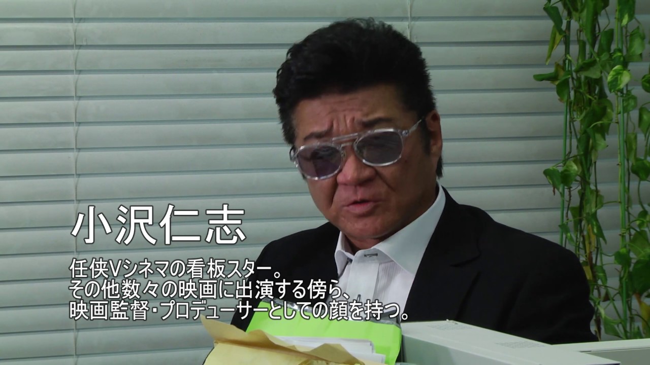 特報映像 小沢仁志が編集長 夕刊フジ創刊50周年記念作品 実録 夕刊フジ 平成報道戦記 Dvd Box 4 25発売 Youtube