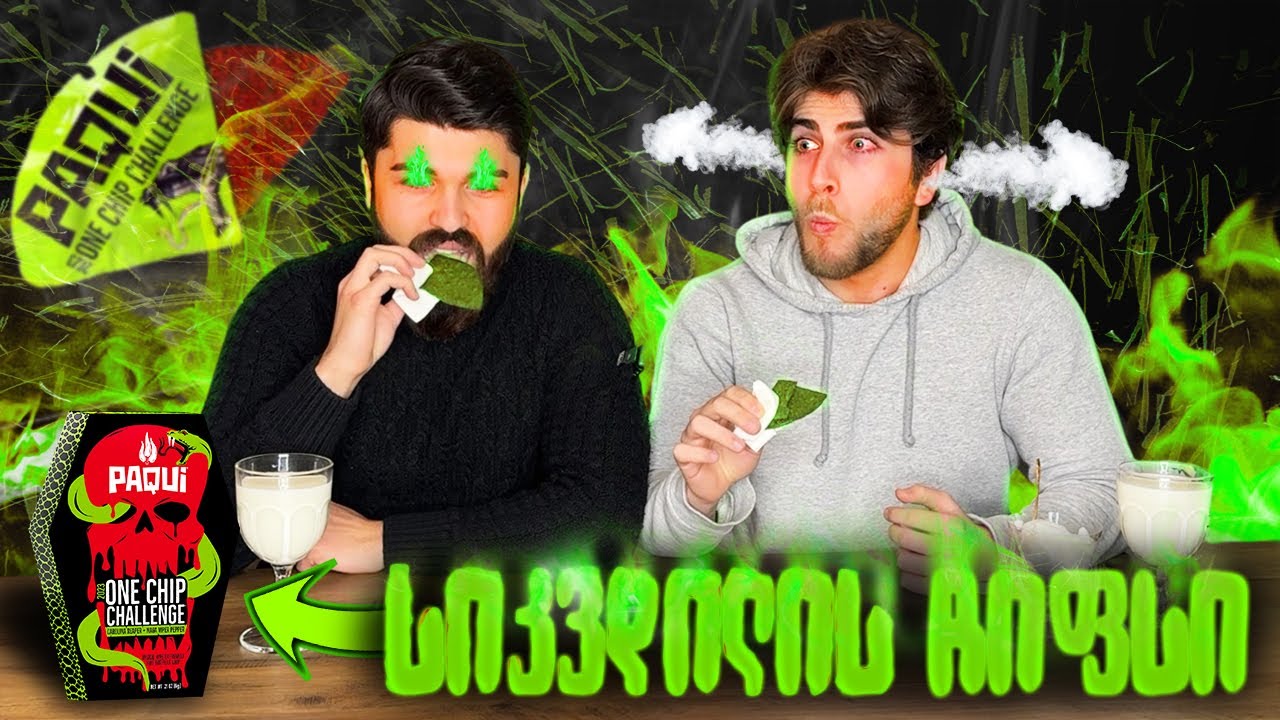 მსოფლიოში ყველაზე ცხარე ჩიფსი გავსინჯეთ და გადავრჩით?! | PAQUI ONE CHIP CHALLENGE 2023 @Discover_Man