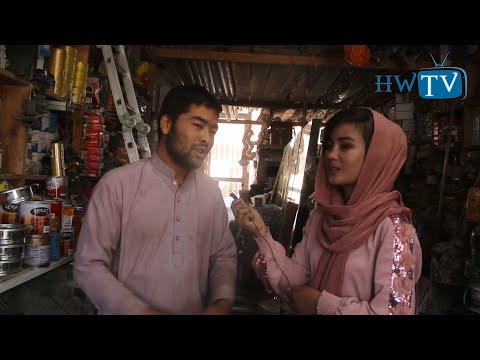 گزارش از دوکانهای مواد تعمیراتی ولایت بامیان  | Bamyan Life Episode 34زندگی در بامیان قسمت