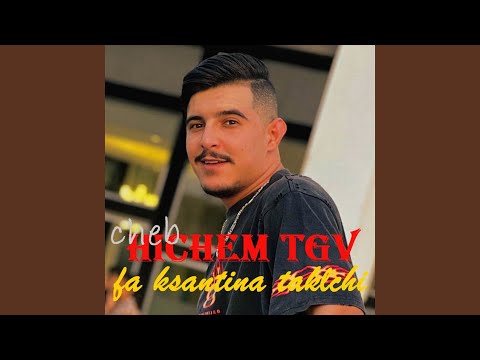 Thatmat Aalina Lghbina