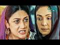 Tum Sirf Aik Neech Zaat Ki Aurat Ho #ghulambashahsundri #imranashraf #ghulam
