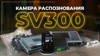 видео: Камера распознавания Ruida SV300 для лазерного СО2 станка | Установка и настройка картинка: Камера распознавания Ruida SV300 для лазерного СО2 станка | Установка и настройка