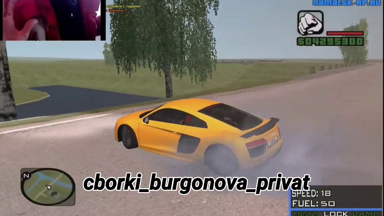 СЛИВ/ДОРАБОТКА МОДА NAMALSK RP