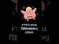 ロギア系悪魔の実最弱ランキング#Shorts【ワンピースまとめ】【ワンピース考察】