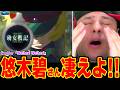 落ちるような転調に鳥肌!悠木碧さんの語りパートに痺れるニキ!ターニャ・デグレチャフ「Weiter! Weiter!」【幼女戦記2期ED 海外の反応】