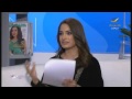 برنامج سيدتي