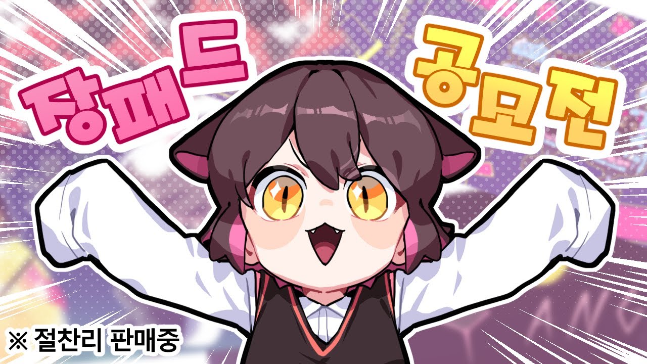 와! 굿즈가 나왔어요!