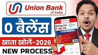 union bank of india zero balance digital savings account || zero balance bank account opening online