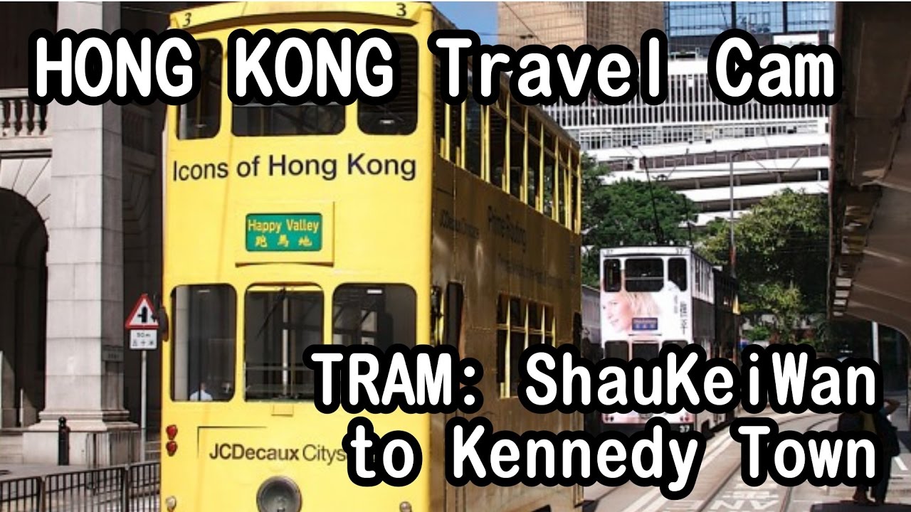 [HKTC] Tram: ShauKeiWan to Kennedy Town
