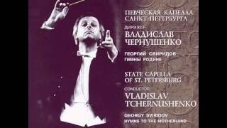 Three Choruses From Incidental Music To A K  Tolstoy&#39;s Play  Tsar Fedor Ioannovich   Verses Of Atone