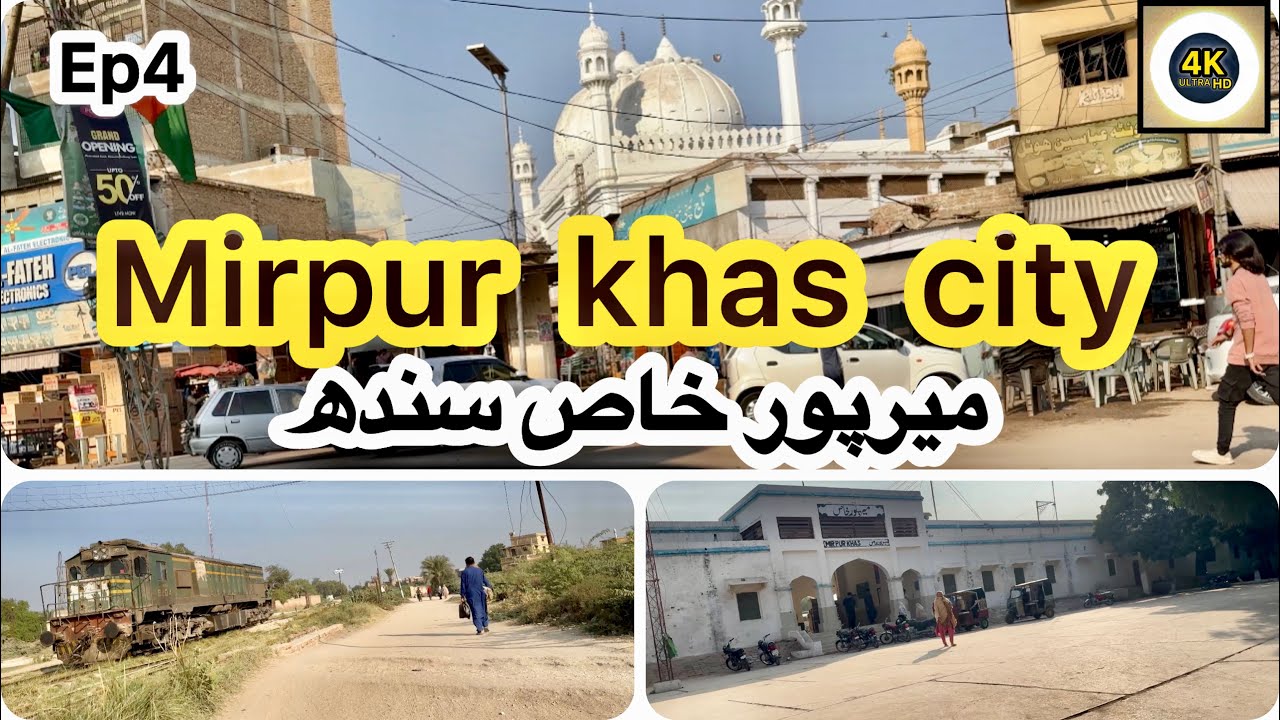 Unseen Mirpur khas city streets Travel vlog episode 4 | Railway station quarters exploring Sindh pak