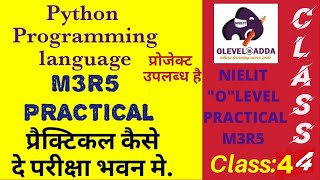 Module Code- M3-R5 |Python Programming Language| NIELIT OLEVEL 2021 Practical Questions | Class-4
