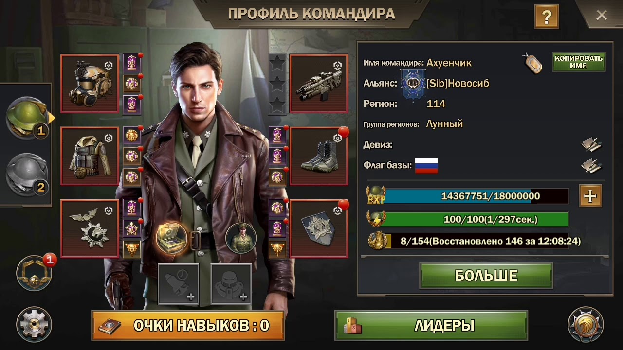 ZDay не играй в это. Моё мнение после года игры