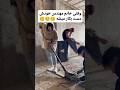 تو با من لج کردی ساختمانسازی کلیپ ساختمانسازی Automobile Humor ترند Memes Rek Funn تو با من لج کردی ساختمانسازی کلیپ ساختمانسازی Automobile Humor ترند Memes Rek Funn
