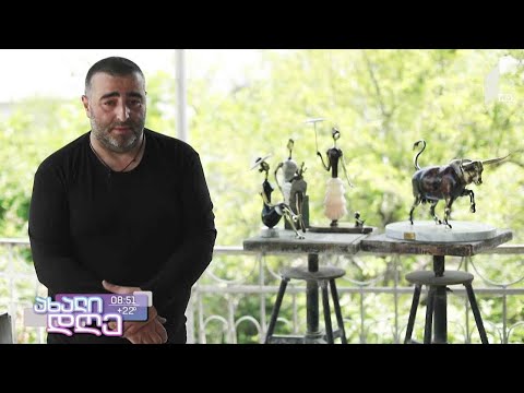 #ახალიდღე მოქანდაკე დავით ქაბზინაძე