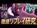 【リプレイ研究】弱キャラで最高ランクに到達したドゥームフィスト猛者の動きがヤバすぎる件【オーバーウォッチ2】