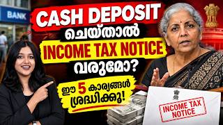 Income Tax Notice Avoid These 5 Cash Transaction Mistakes in 2026 | Cash Loans, Car Sales & More