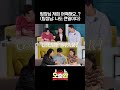 이 사람.. 모르는게 뭘까? 걸어다니는 롯데웰푸드 인간사전📚