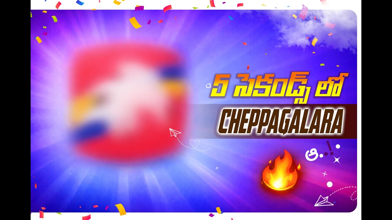 Guess the Logo in 5 Seconds 🔥 | Telugu Brain Test