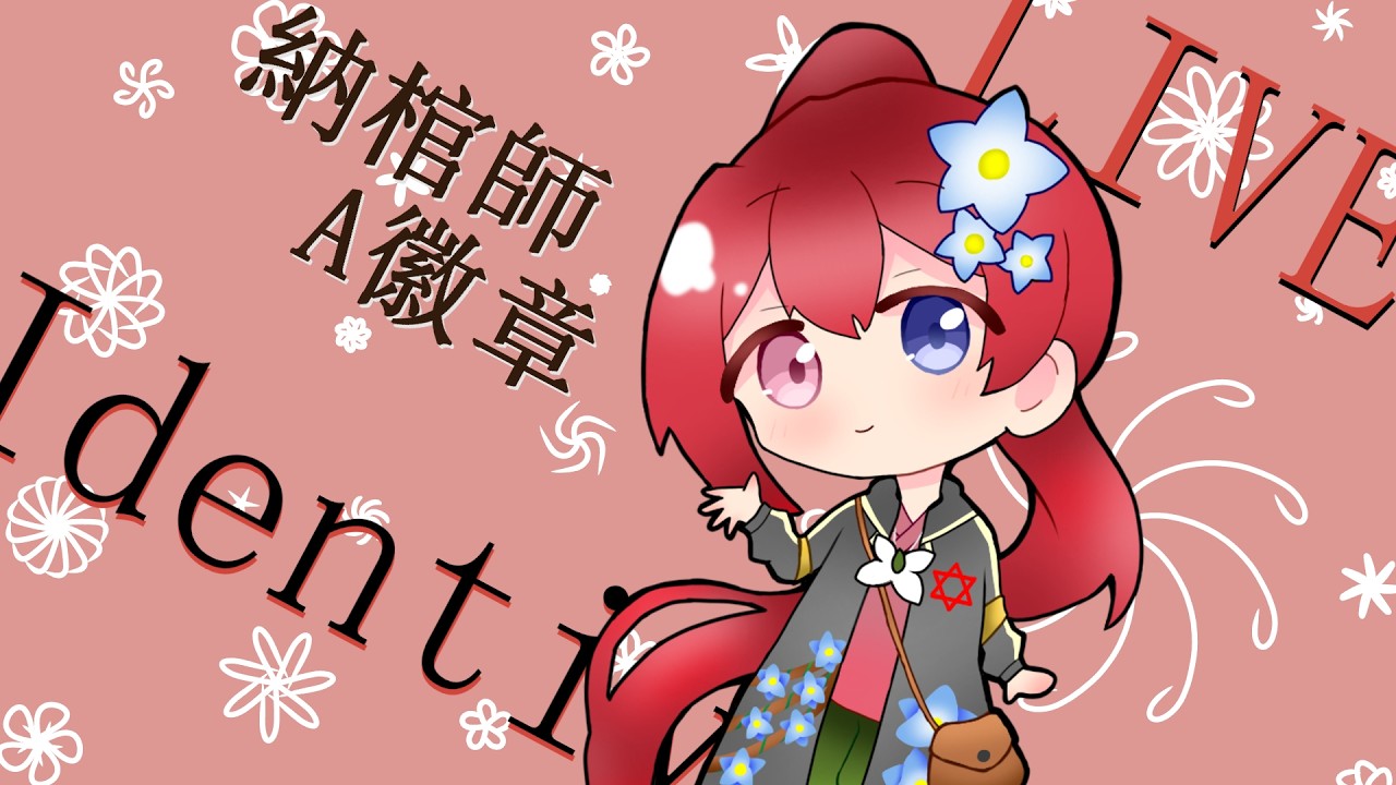 【第五人格】】なんで寝れなかったんだようね？【まりのたまり場】【納棺師A徽章】【まり】