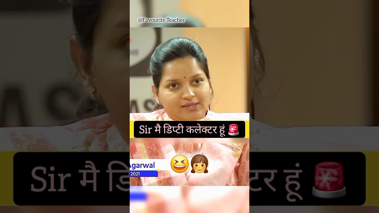 Sir Mai dipti clector hu | 