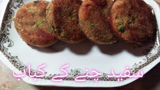 Chickpea Kebab Recipe/kabuli Chana Kabab Recipe/Crispy Chickpea Kabab Recipe By M Ayesha Noor Food