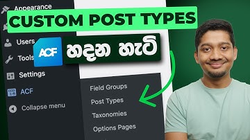 Create Custom Post Types In WordPress - ACF Sinhala