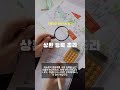 넷플릭스 1위 영화 주인공들이 파산한 진짜 이유 (충격 주의) 🐯 #경제학 #넷플릭스 #주식투자 #재테크 #금리 #호투쌤 #더울프오브월스트리트 #쇼퍼홀릭 #빅쇼트 #파산 #영끌