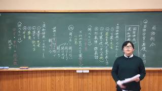 国語 第1回国語辞典 漢和辞典の使い方を知ろう Youtube