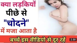 ⁣Xxx Gk Questions 4 II Gk Questions | Sex porn videos HDIISex gk interestingquestions UPSCII