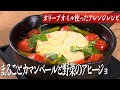 みみよりCooking｜まるごとカマンベールと野菜のアヒージョ・しらすと春キャベツのオイルパスタ