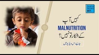 Who is at risk of malnutrition? | Shifa News