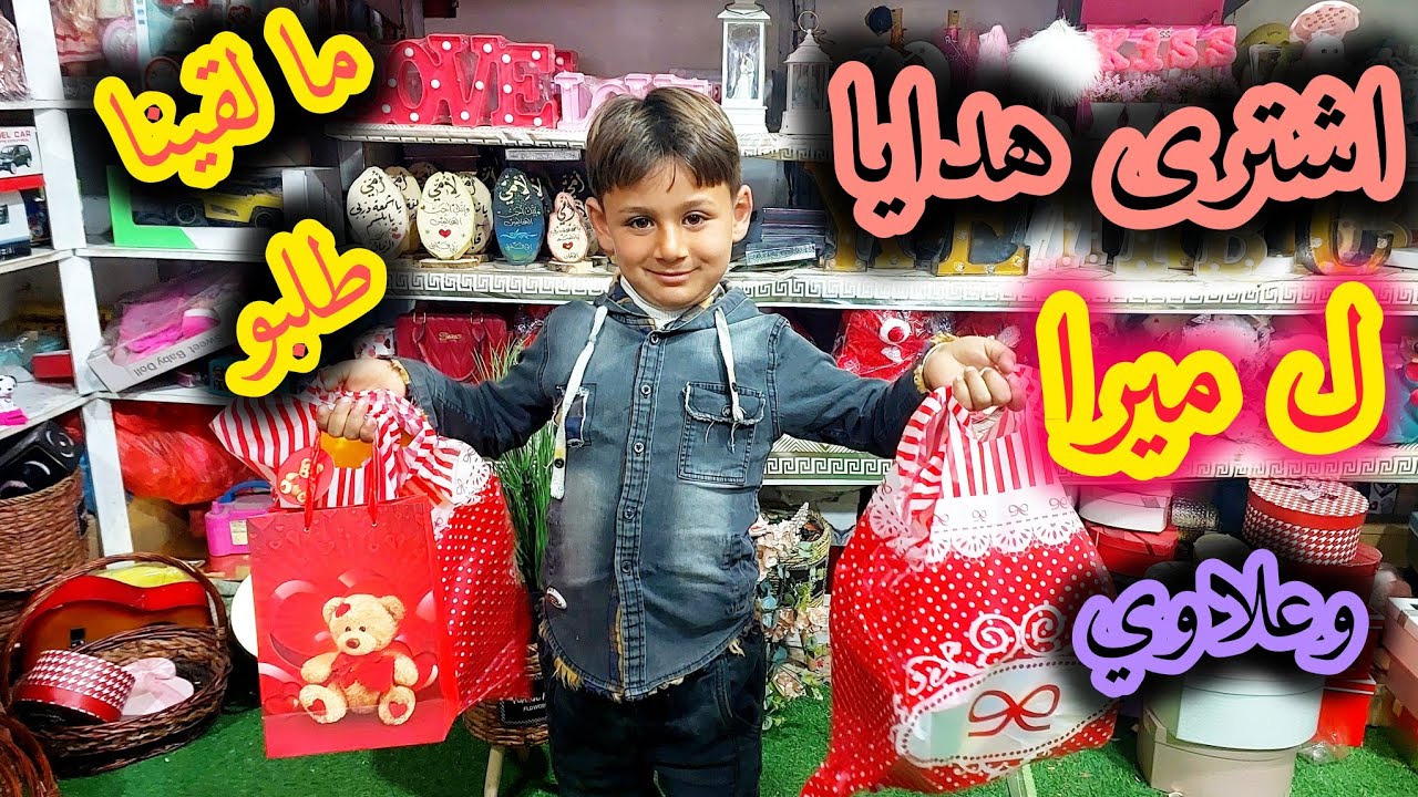 راح يشتري دراجة 🚴ولكن للأسف 😢A gift from loved ones in America