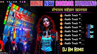 Hindi New Horror Humming Song Dj Bm Remix ✨ Dj Susavan Remix ✨ Dj Sk Remix Nonstop Humming Vibration