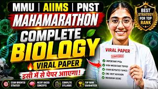 Complete Biology Mahamarathon 2026 🔥 | Viral Paper Questions | MMU, AIIMS, PNST