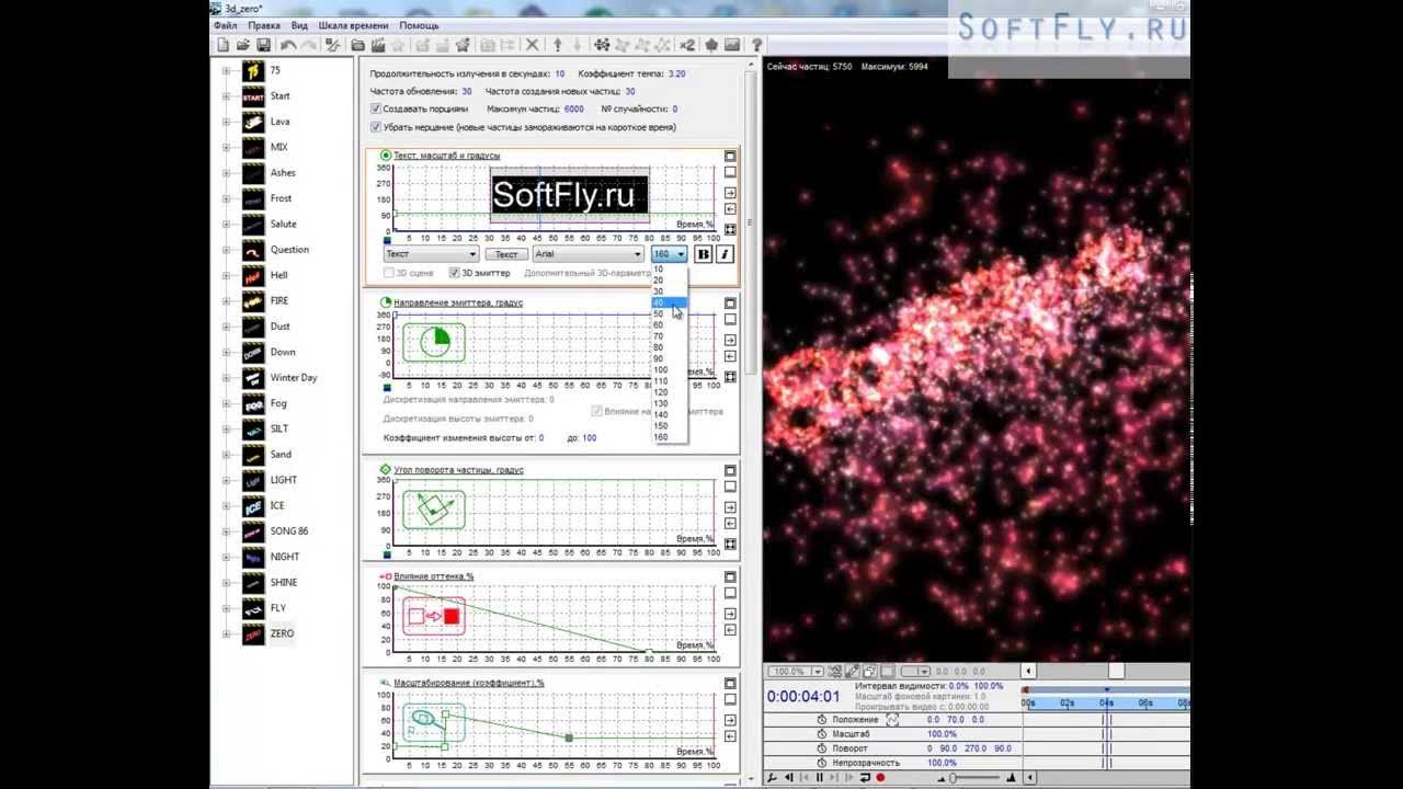 Photo effect программа. программы для создания эффектов. программа пинакл студио. программы для создания эффектов. программы для создания эффектов.