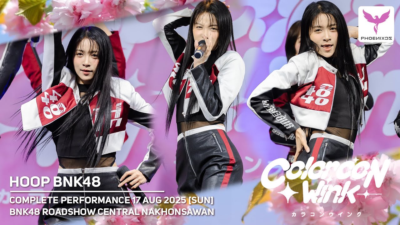 [Hoop BNK48] FANCAM  - Complete Performance 17-08-2025 [SUN] - BNK48 Roadshow Central Nakhonsawan