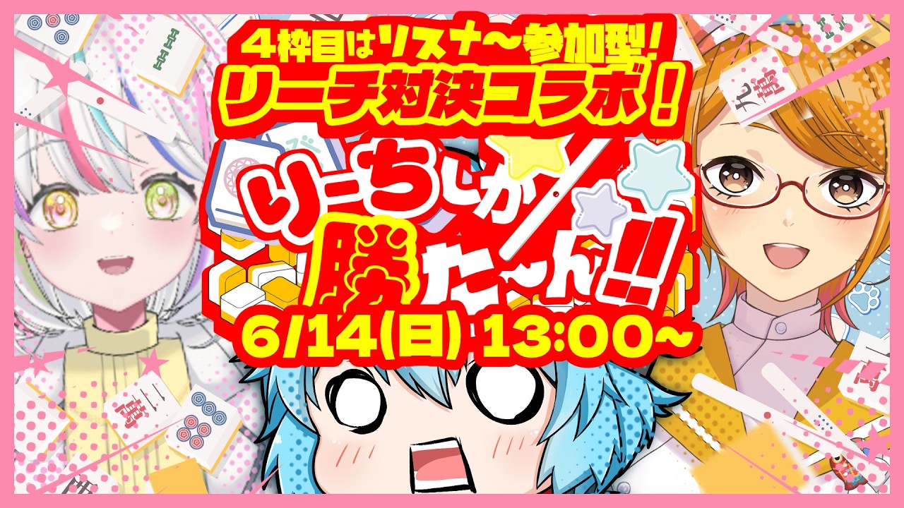梵炬津アズ