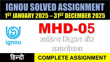 MHD 05 Solved Assignment 2025-26 || mhd-05 solved assignment in Hindi || Jan 2025 to Dec 2025