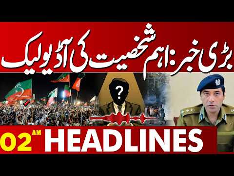 Big News: Audio Leak of Important Personality Surfaces | Major Update| 02AM Headlines