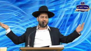 הרב אפרים שרבני- חינוך הילדים שיעור מס' 2 : אהבה לילדים חלק ב'.