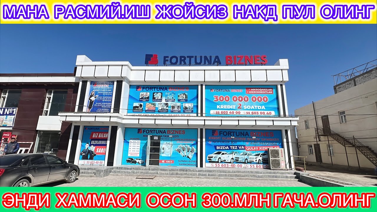 МАНА РАСМИЙ.ИШ ЖОЙСИЗ  НАКД  ПУЛ  ОЛИШ ЭНДИ ХАММАСИ ОСОН 300.МЛН ГАЧА НАКД ПУЛ ОЛИНГ FORTUNA BIZNES