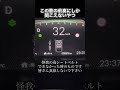シートベルトの警告音前奏にしか聞こえないやつ#あるある